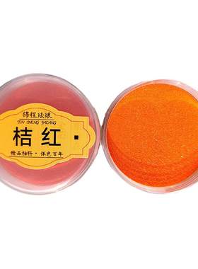 景泰蓝七宝烧矿物釉料100目可烧