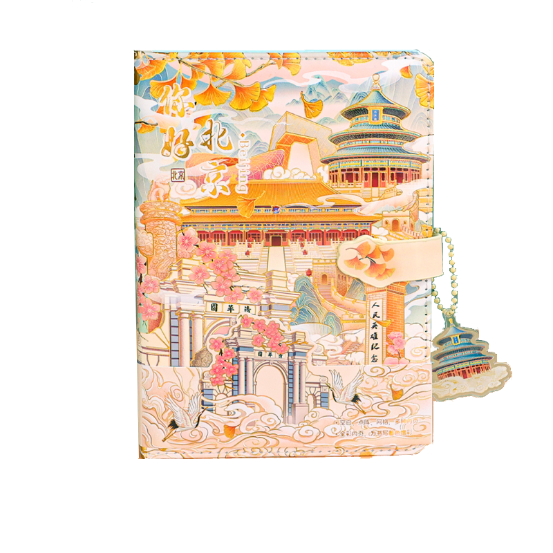 高颜值旅行手帐日记本北京上海西安杭州城市景点旅游盖章收集打卡本文创立体全彩内页笔记本手账本学生磁扣本