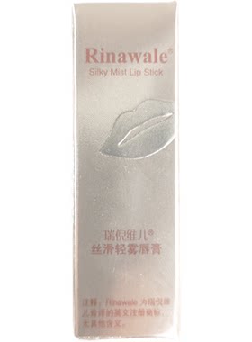 天津瑞倪维儿彩盈亮唇膏3号