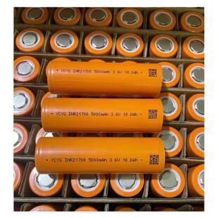 亿纬50E动力21700电池5000mAh 3.7V平头尖头3C大功率15A电动工具