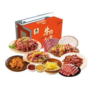 年货送礼齐函杨佳齐齐哈尔烤肉新鲜牛肉套餐烧烤食材半成品礼盒