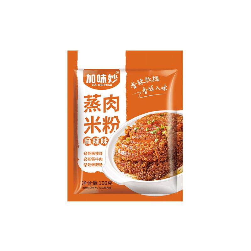 粉蒸肉专用米粉正宗川味