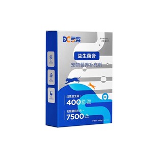 豆柴宠物泰迪幼犬幼猫拉稀呕吐调理肠胃补充营养猫狗益生菌膏100g