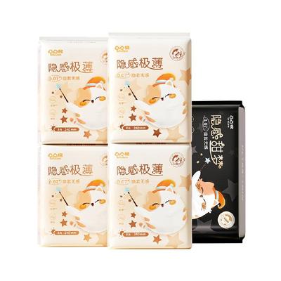 凸凸棉超薄日夜用卫生巾