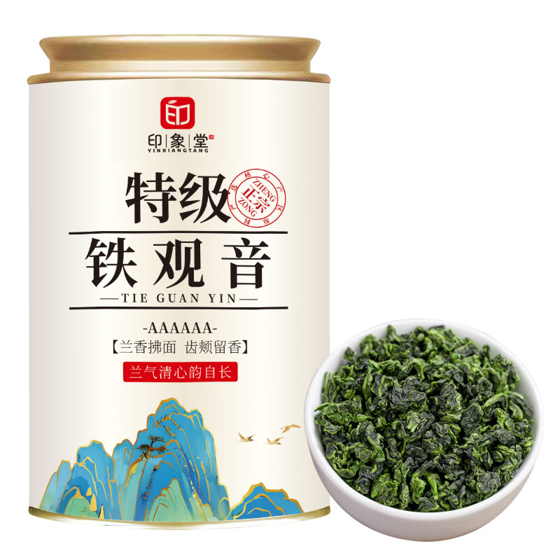 茶叶2026新茶安溪特级铁观音清香型正宗乌龙茶罐装200g端午礼品