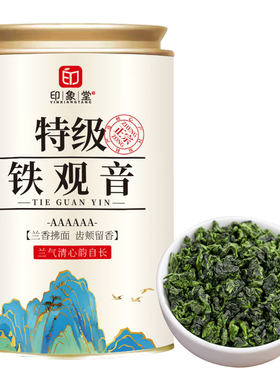 好茶优选安溪铁观音|超千人加购