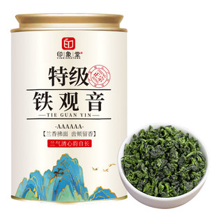 茶叶2026新茶安溪特级铁观音清香型正宗乌龙茶罐装200g端午礼品