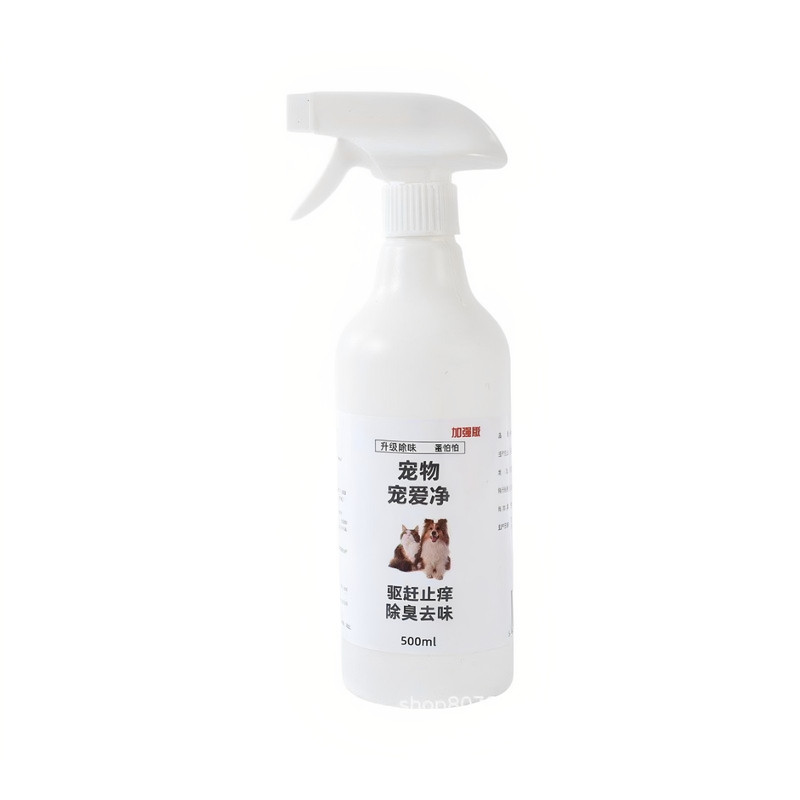 狗猫通用驱虫喷剂除蚤蜱虱