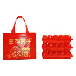 宝宝满月喜蛋手提袋10枚鸡蛋托套装喜得贵子喜得千金伴手礼回礼袋