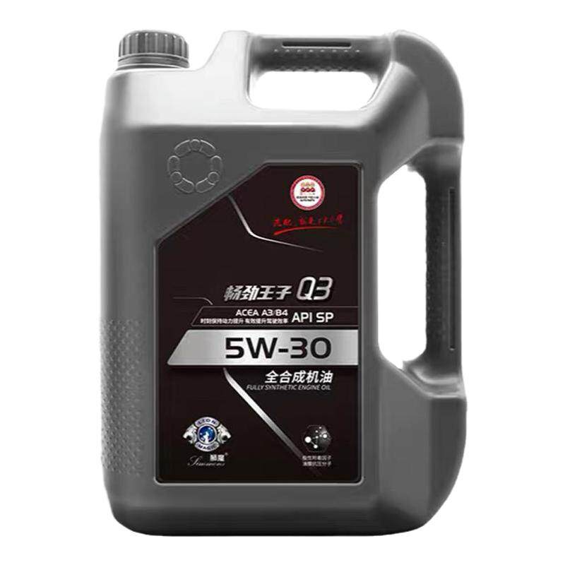 狮魔畅劲王子Q3全面保护强劲动力全合成机油5W-30/C3