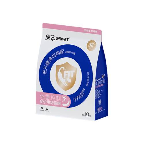 原本低升糖轻脂全价烘焙猫粮体重控制成猫老年猫绝育猫2斤猫粮