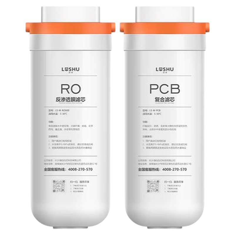 滤树适用美的花生净水器滤芯MR净水器