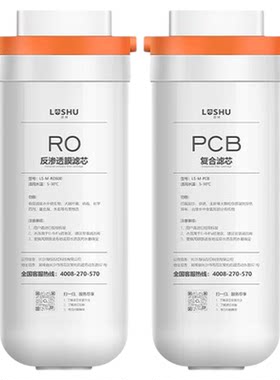 滤树适用美的花生净水器滤芯MRO1791D-400G/MRC1882A-600G玄武pcb