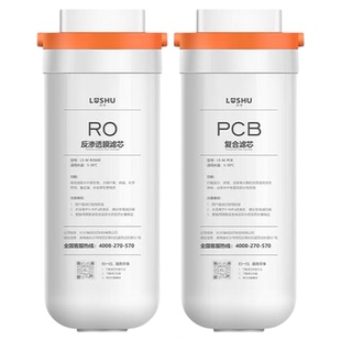 滤树适用美的花生净水器滤芯MRO1791D-400G/MRC1882A-600G玄武pcb