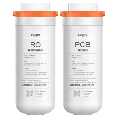 滤树适用美的花生净水器滤芯MRO1791D-400G/MRC1882A-600G玄武pcb