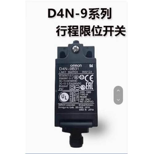议价Omron  D4N-9B31 9B32 912G 9120 9122 9225 9A31 行程极限开