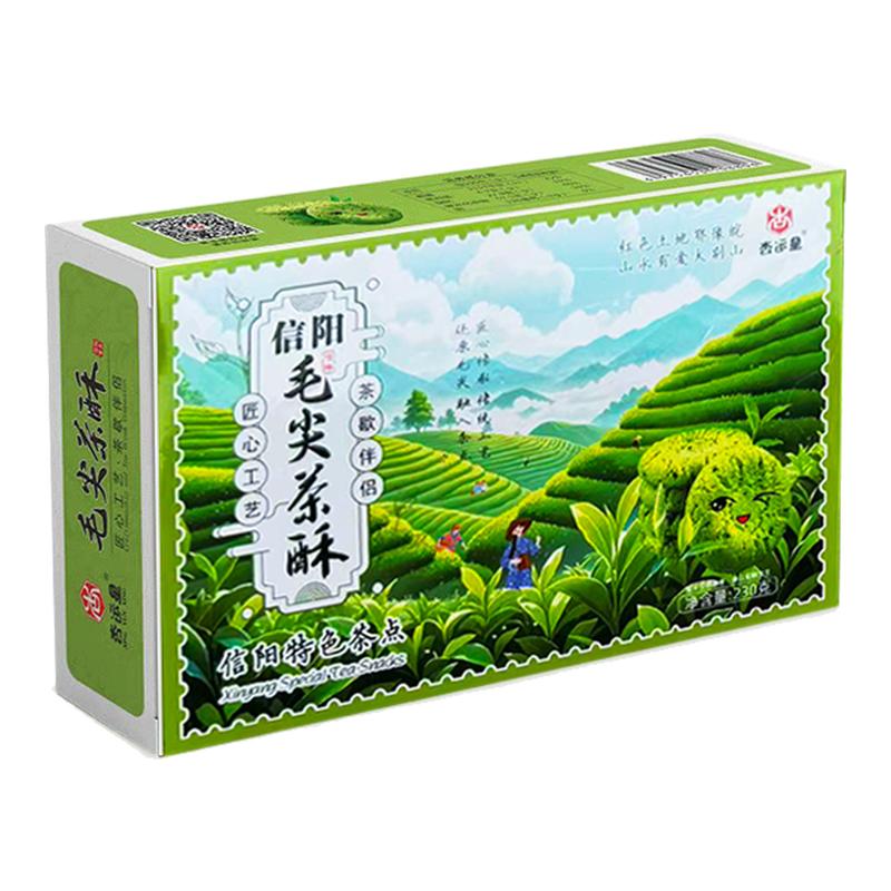 杏运星 河南信阳毛尖茶酥 230g热加工糕点心零食小吃订婚伴手礼