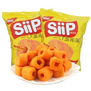 丽芝士喜芝宝一口玉米酥烤奶酪味玉米棒纳宝帝Siip膨化零食品小吃