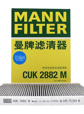 曼牌滤清器适用于蔚领宝来