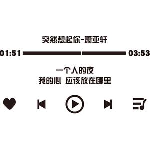 EMO网红打卡墙面创意装饰