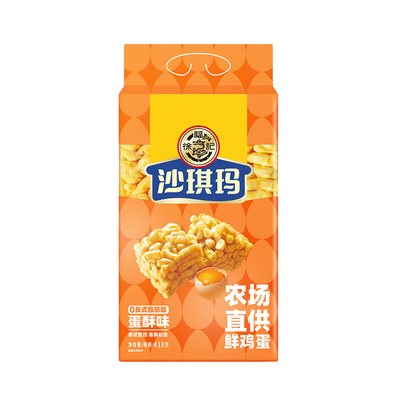 徐福记沙琪玛996g营养早餐糕点