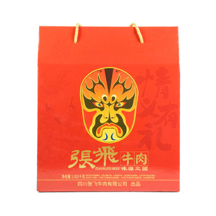 四川成都特产张飞牛肉礼盒1031g成都小吃零食年货礼盒送礼伴手礼