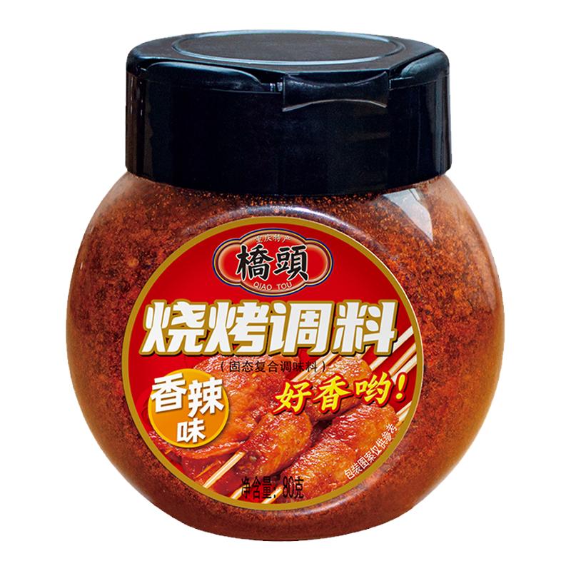 烧烤料重庆孜然桥头80g