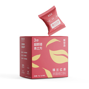 味觉岛超即溶无糖锡兰红茶绿茶乌龙茶速溶冷泡茶冻干茶粉独立包装