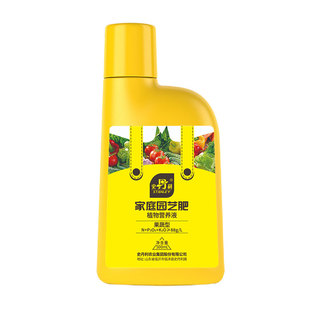 史丹利嘉宝果专用肥营养液树葡萄促花促果树专用叶面有机复合肥料