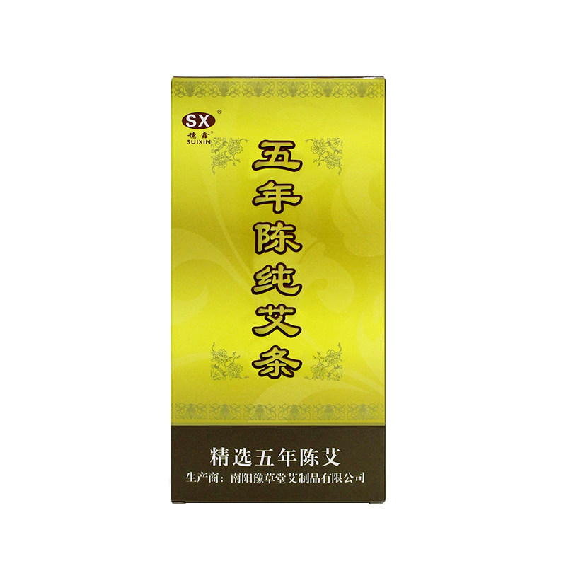 南阳蕲春祛湿宫寒陈年艾条
