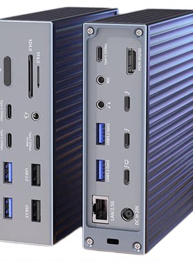 阿卡西斯Thunderbolt4立式拓展坞