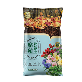 花土营养土养花通用专用型家用腐殖土疏松透气种花种菜土壤种植土