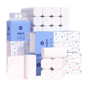 包邮漫花无芯卷纸超韧5层加厚36卷家用卫生纸餐巾面巾纸巾