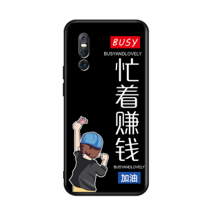 昊淘适用于VIVOX27手机壳vivox27个性创意viv0x27男女潮牌xiox27卡通网红同款V1829A时尚磨砂简约xixox27