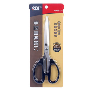 手牌SDI大号剪刀办公用不锈钢剪刀家用裁纸刀0832C大握柄耐用多用途剪刀工业剪刀美工剪纸剪线头