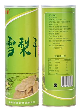 赵雪120g赵州雪花即食水果泡茶
