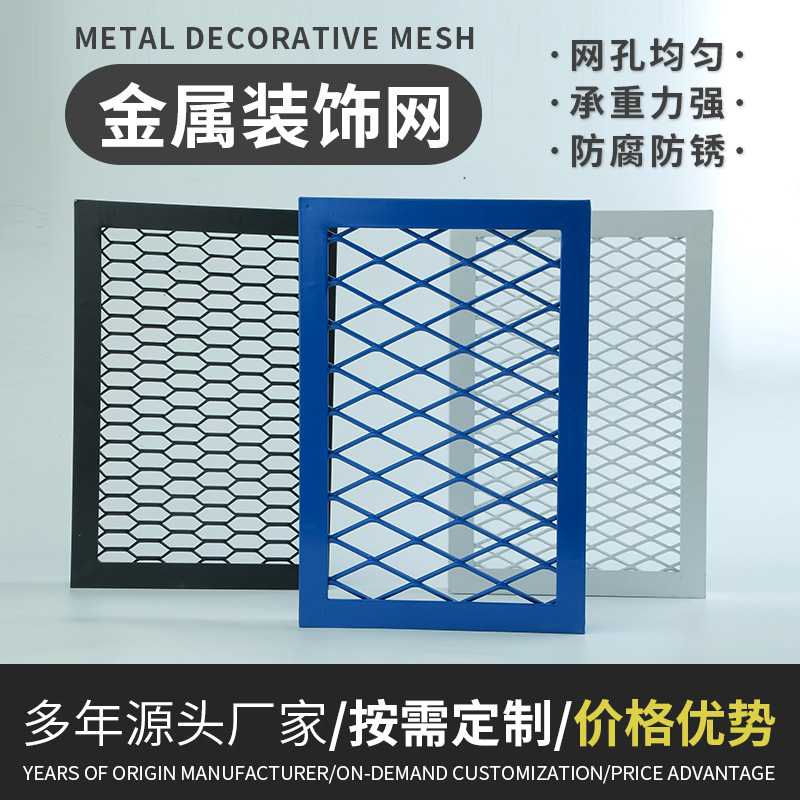 不锈钢金属编织装饰网帘垂帘背景墙轧花网网酒店隔断幕墙屏风吊顶