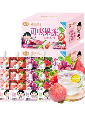 樱桃小丸子吸吸果冻60g*30袋
