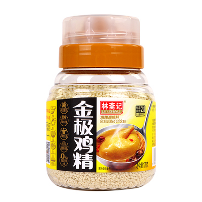 林斋记金极鸡精170g家用炒菜佐料0脂调料火锅提鲜代替味精调味品