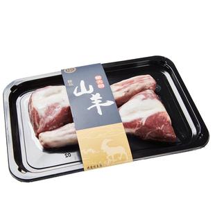 蒙大厨 山羔羊-羊尾尖 内蒙古乌拉特草原散养生鲜羊尾巴羊尾骨