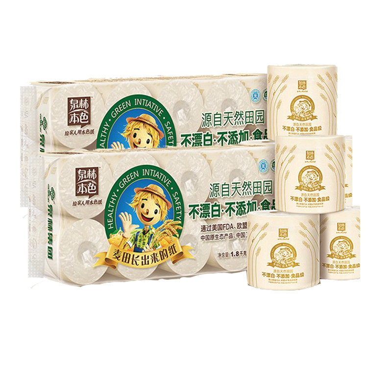 泉林本色3层卫生纸卷纸实惠装