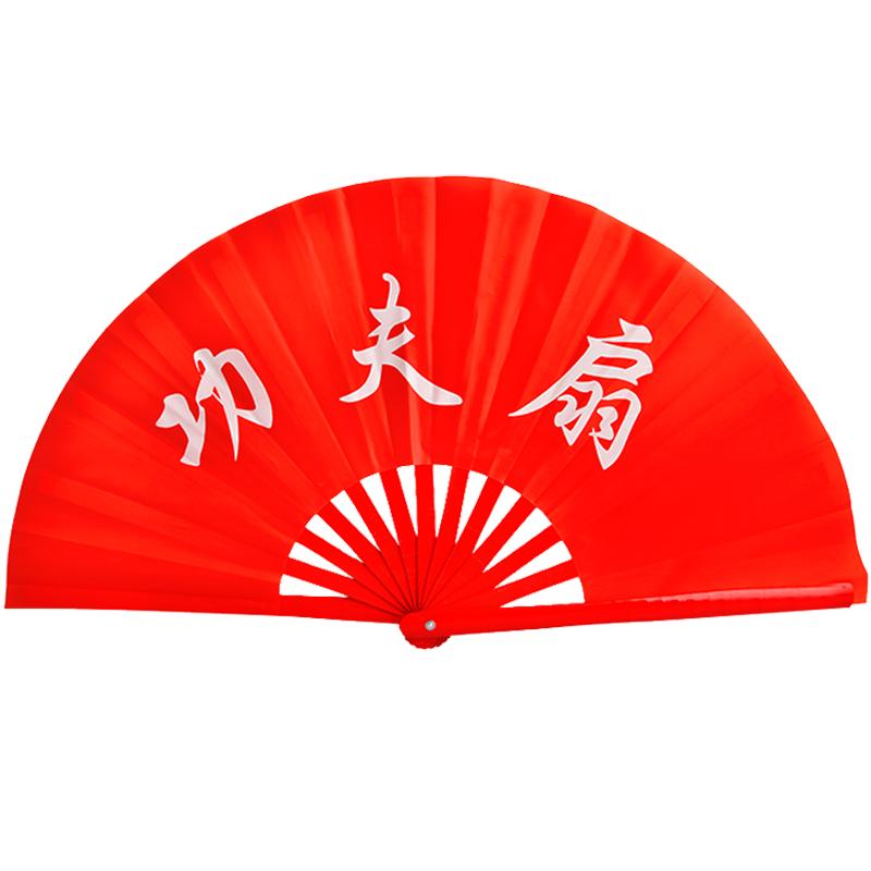 百扇堂太极扇子功夫扇牡丹扇响扇红色中国武术扇舞蹈扇儿童功夫扇