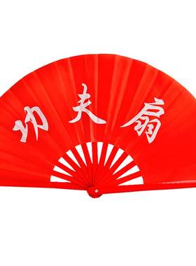 百扇堂牡丹中国武术舞蹈儿童扇子