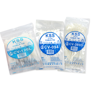 KSS扎带尼龙自锁式扎带塑料固定扎线带卡扣大号强力束线带捆扎带