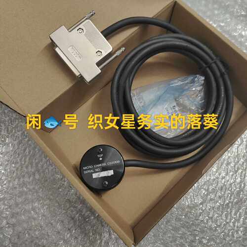 议价MICRO CAMERA CS3330Bi 适用
