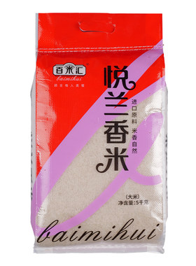 悦兰5kg斤装2026年优质特价大米