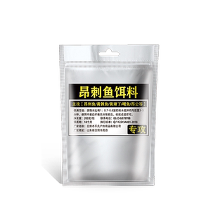 鱼饵黄骨鱼饵料黄辣丁专用饵料昂刺鱼窝料黄颡诱鱼剂小黄丫鱼饵