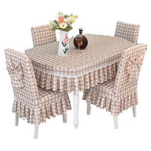 木椅凳套幼儿园罩子酒店餐桌布椅套椅垫套装田园高背椅子套罩全包