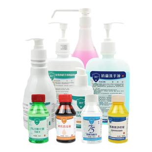 安尔碘皮肤消毒液剂一二三型60ml黏膜创面消毒杀菌医护碘伏消毒液