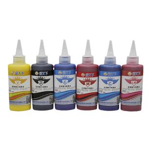 彩天下兼容爱普生颜料墨水1390 R330 R270 T50防水六色 不褪色墨水 7710 7840四色打印机连供墨盒水 不堵头
